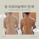 디에떼지앤씨글로벌 - 성동구 상원1길 26 | 모성에스떼