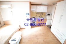 국민부동산공인중개사사무소