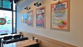 왕천파닭 증평점