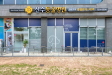 진주동물병원