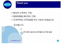 유한스틸산업