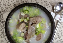 엄마한우 소머리국밥