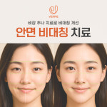 베르미한의원 청담점