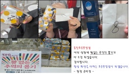 태후사랑 동탄호수부영점