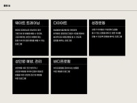 동핏 PT STUDIO 신금호점