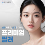 청담이지성형외과의원