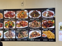 안기수타면