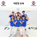 경희대효태권도장