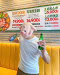 엉터리 무한대패 길동역점