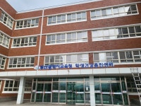 부산광역시교육청학생건강증진센터