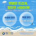 제일연세안과의원