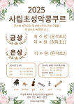 피아노리 음악학원