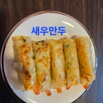 앤디하우스