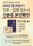 신북읍보건지소