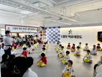 스탈릿백호태권도장