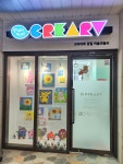 크리아트송도미술교습소 | 크리아트 감일 미술교습소