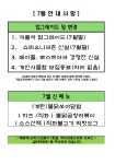리얼PC카페