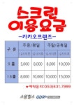 스윙힐스 GDR 골프아카데미 상인점