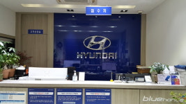 현대자동차 블루핸즈 송우점
