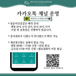 와이키즈소아청소년과의원