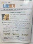 책나무 동두천지행점