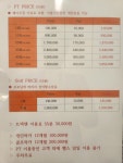 어반스튜디오 PT&Golf