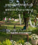 더그릿플랜트
