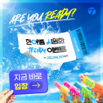 트렌디성형외과의원 부산서면역