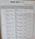 예랑음악학원