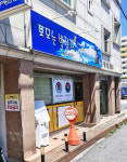 모모는 방랑자