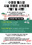 검단플렉스짐PT 완정점