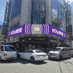 논다노래타운 울산1호점