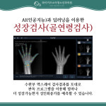 와이키즈소아청소년과의원