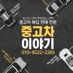 설로모터스