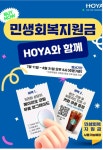 그랑프리안경 성내점