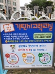 기탄사고력교실 창원센텀파라디아점