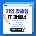 더젠 서구지점