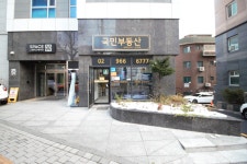 국민부동산공인중개사사무소