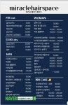 고기욱헤어스페이스 | 미라클헤어스페이스 전주서신점