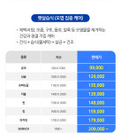 뽀얀 유모차카시트세탁 안양 군포점