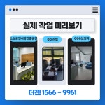 더젠 서구지점