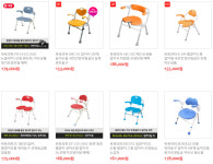로뎀복지용구