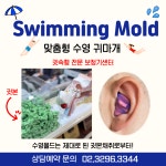 이경원보청기