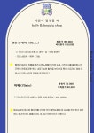 1인세신샵 지금이 힐링할 때