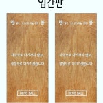 뎅볼