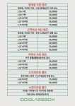 글라스박스안경 검단점