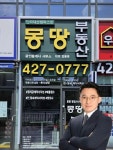 동행행정사사무소