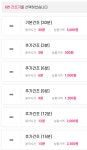 24시빨래방 비전점