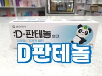하늘약국