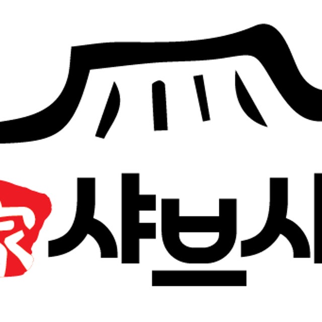 명가 훠궈 무한리필 중식당 대표 사진